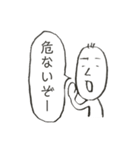 無気力スタンプスーパー2（個別スタンプ：12）