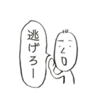 無気力スタンプスーパー2（個別スタンプ：13）