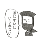 無気力スタンプスーパー2（個別スタンプ：14）