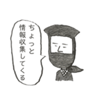 無気力スタンプスーパー2（個別スタンプ：19）