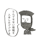 無気力スタンプスーパー2（個別スタンプ：20）