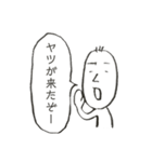 無気力スタンプスーパー2（個別スタンプ：22）