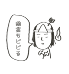 無気力スタンプスーパー2（個別スタンプ：25）