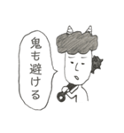 無気力スタンプスーパー2（個別スタンプ：26）