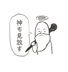 無気力スタンプスーパー2（個別スタンプ：27）