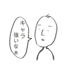 無気力スタンプスーパー2（個別スタンプ：29）