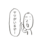 無気力スタンプスーパー2（個別スタンプ：30）