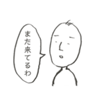 無気力スタンプスーパー2（個別スタンプ：31）