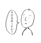 無気力スタンプスーパー（個別スタンプ：2）
