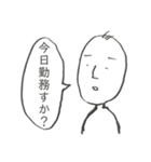 無気力スタンプスーパー（個別スタンプ：3）