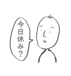 無気力スタンプスーパー（個別スタンプ：4）