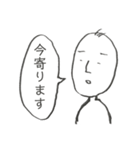 無気力スタンプスーパー（個別スタンプ：6）
