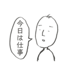 無気力スタンプスーパー（個別スタンプ：9）