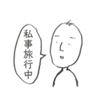 無気力スタンプスーパー（個別スタンプ：11）