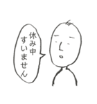 無気力スタンプスーパー（個別スタンプ：12）