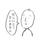 無気力スタンプスーパー（個別スタンプ：13）