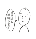 無気力スタンプスーパー（個別スタンプ：14）