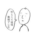 無気力スタンプスーパー（個別スタンプ：16）