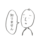 無気力スタンプスーパー（個別スタンプ：17）