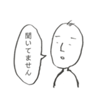 無気力スタンプスーパー（個別スタンプ：18）