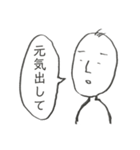 無気力スタンプスーパー（個別スタンプ：19）