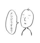 無気力スタンプスーパー（個別スタンプ：20）