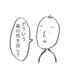 無気力スタンプスーパー（個別スタンプ：21）