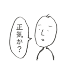 無気力スタンプスーパー（個別スタンプ：23）