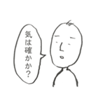 無気力スタンプスーパー（個別スタンプ：24）