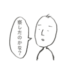 無気力スタンプスーパー（個別スタンプ：25）