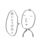 無気力スタンプスーパー（個別スタンプ：27）