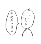 無気力スタンプスーパー（個別スタンプ：28）