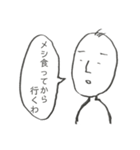 無気力スタンプスーパー（個別スタンプ：30）