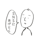 無気力スタンプスーパー（個別スタンプ：32）