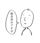無気力スタンプスーパー（個別スタンプ：33）