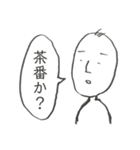 無気力スタンプスーパー（個別スタンプ：36）