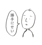 無気力スタンプスーパー（個別スタンプ：37）