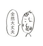 無気力スタンプスーパー3（個別スタンプ：1）