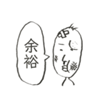 無気力スタンプスーパー3（個別スタンプ：2）