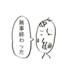 無気力スタンプスーパー3（個別スタンプ：4）