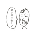 無気力スタンプスーパー3（個別スタンプ：5）