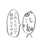 無気力スタンプスーパー3（個別スタンプ：6）