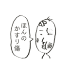無気力スタンプスーパー3（個別スタンプ：8）