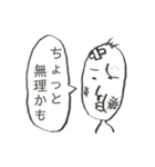 無気力スタンプスーパー3（個別スタンプ：9）