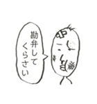 無気力スタンプスーパー3（個別スタンプ：11）