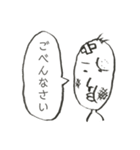 無気力スタンプスーパー3（個別スタンプ：12）