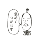 無気力スタンプスーパー3（個別スタンプ：14）