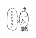 無気力スタンプスーパー3（個別スタンプ：16）