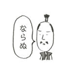 無気力スタンプスーパー3（個別スタンプ：17）