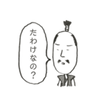 無気力スタンプスーパー3（個別スタンプ：19）